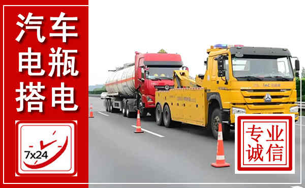 靖州吊车,汽车救援吊车电话