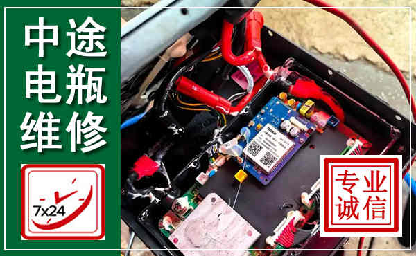 靖州汽车换电瓶,附近电瓶维修救援电话