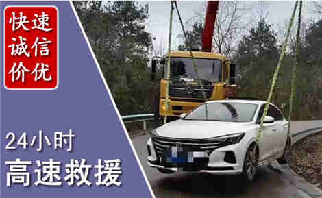 靖州高速公路救援场景与案例