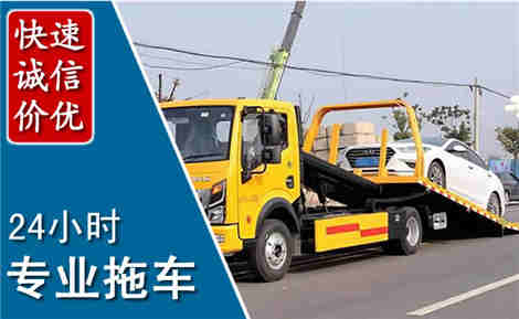靖州拖车救援场景与案例