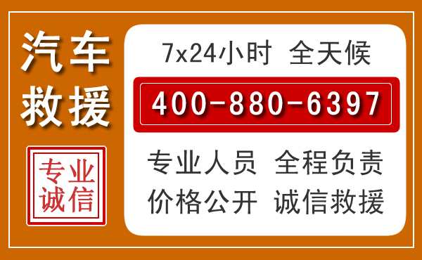 靖州夏季多雨季节,新能源汽车救援的五大注意事项