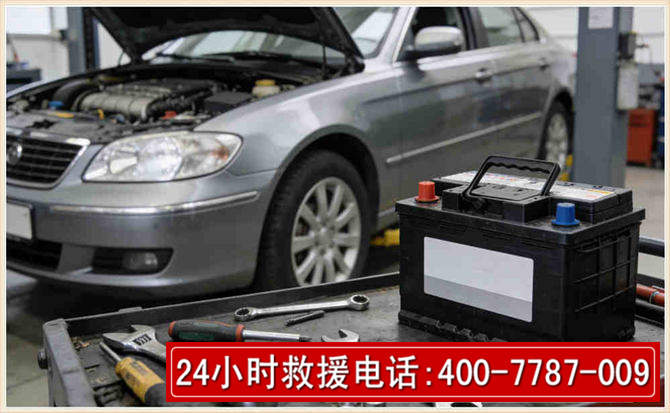 靖州 高温雨天汽车突然没电车辆无法正常行驶该如何处理呢