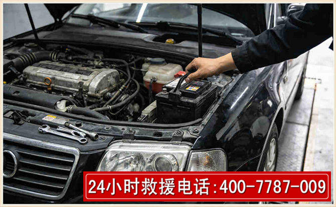 靖州汽车搭电